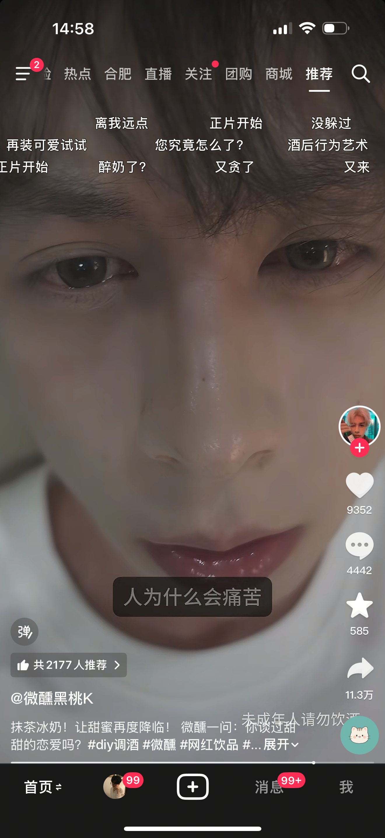 我懵逼 