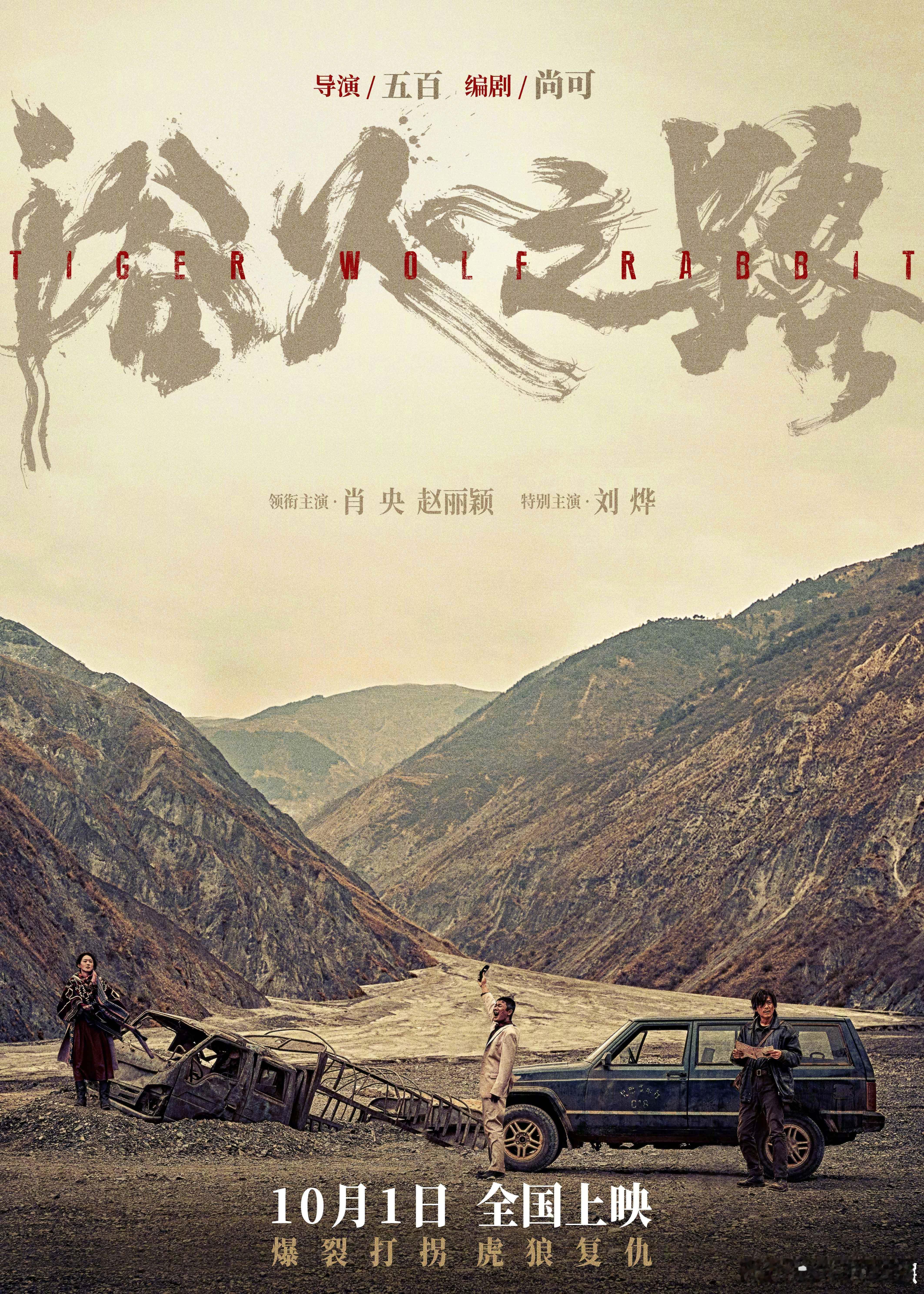#10月开头结尾都是赵丽颖##10月李红樱开头乔妍结尾#10 月，是赵丽颖的闪耀