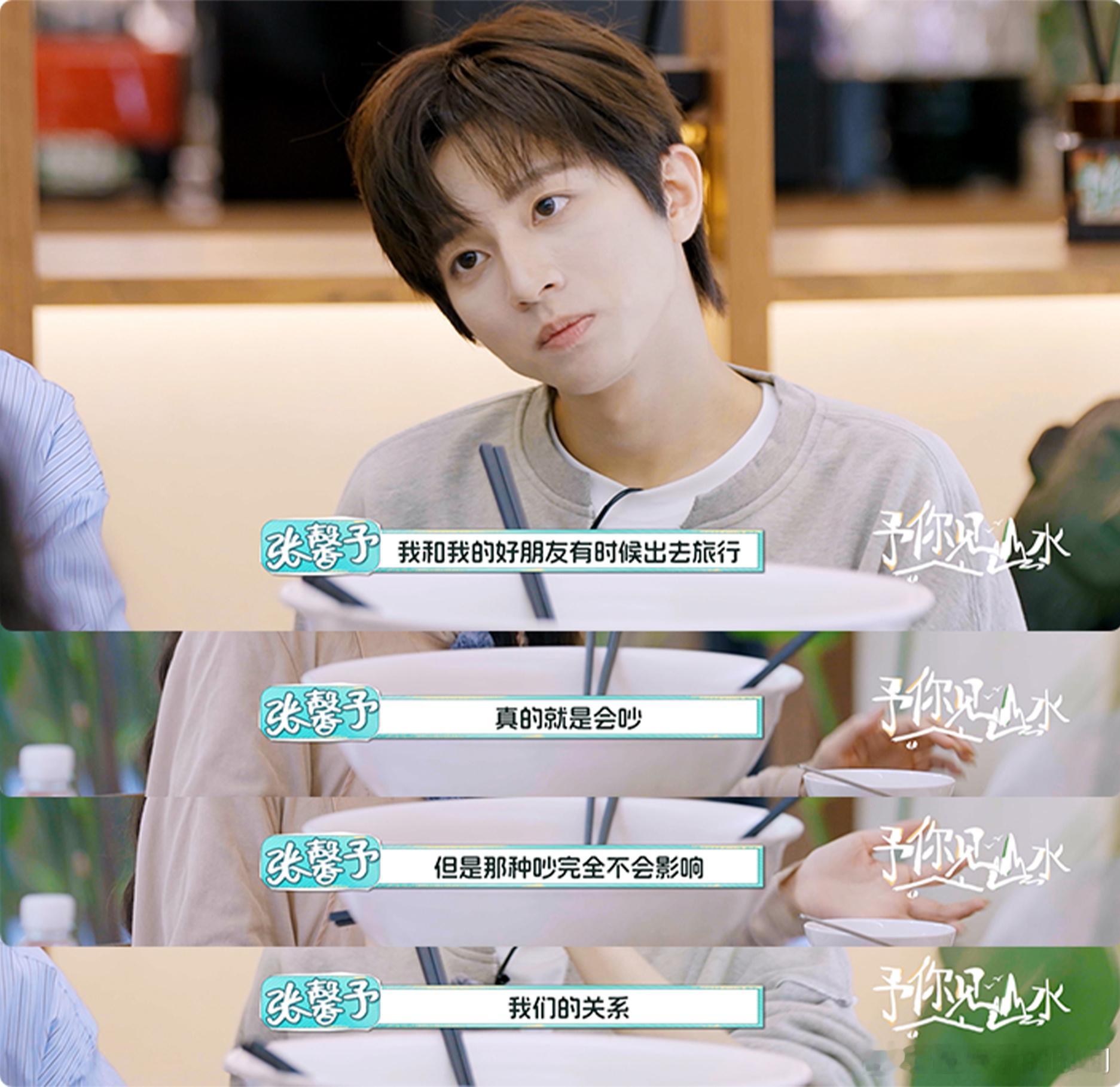 予你见山水 广西浩坤湖的治愈感藏不住了！节目里的每个画面都让人向往，想逃离城市的