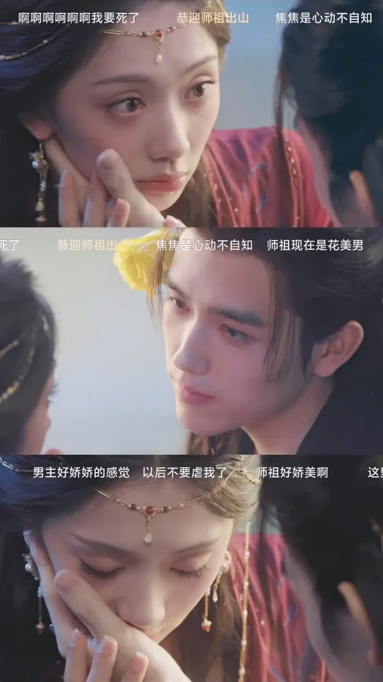 《献鱼》剧粉太不容易了