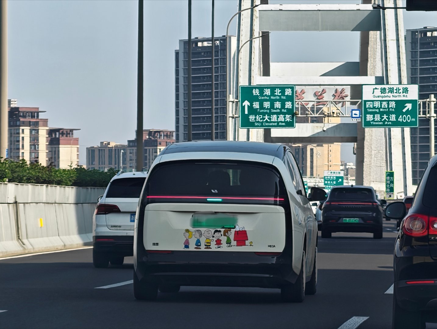 这个皮肤好可爱✧⁺⸜(●˙▾˙●)⸝⁺✧下次我弄要把史努比 米菲 维尼 卡比 星