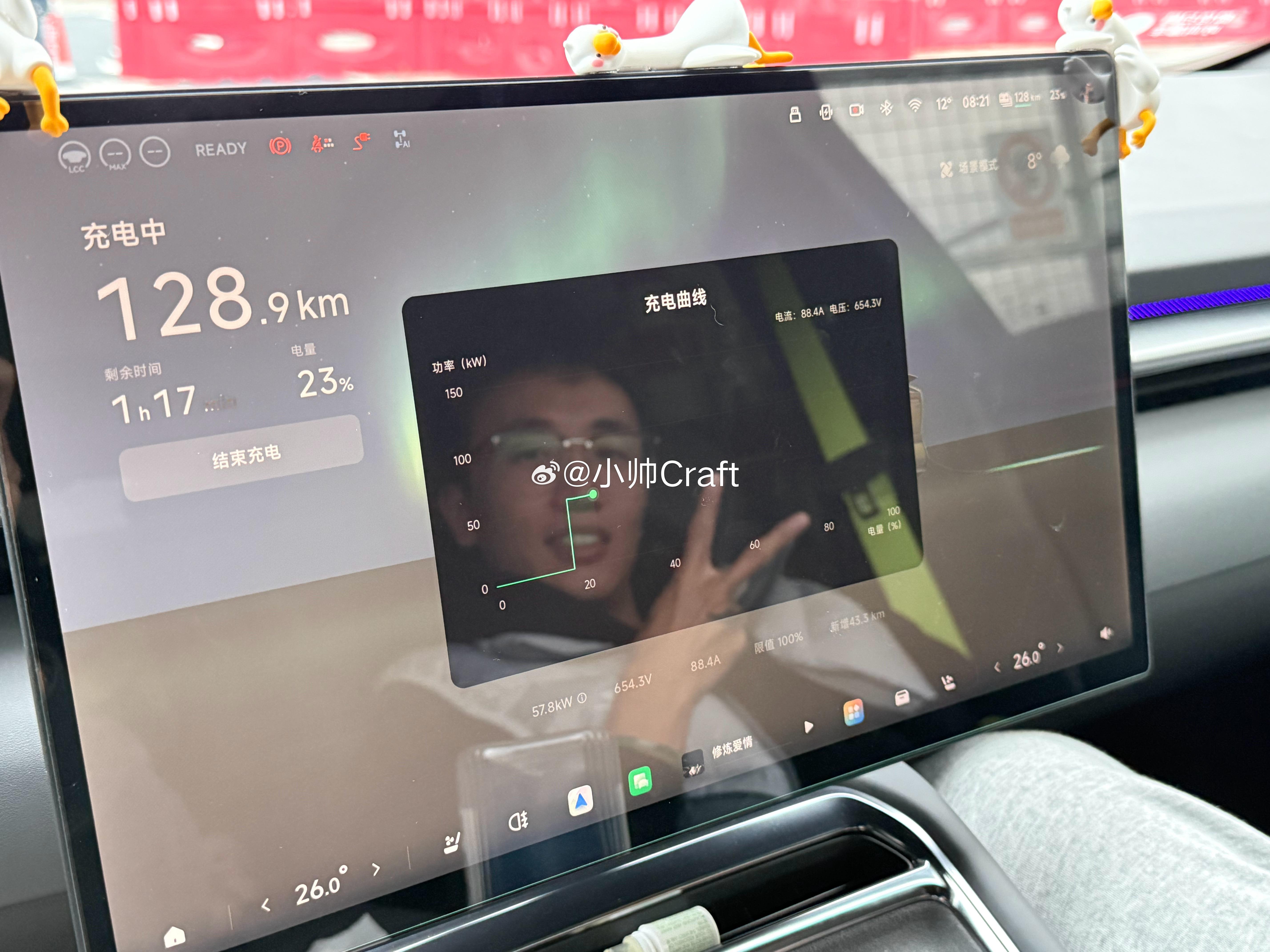 这不是600kw直流超快充吗？怎么只有50kw的速度啊？ 韶关·九龄服务区