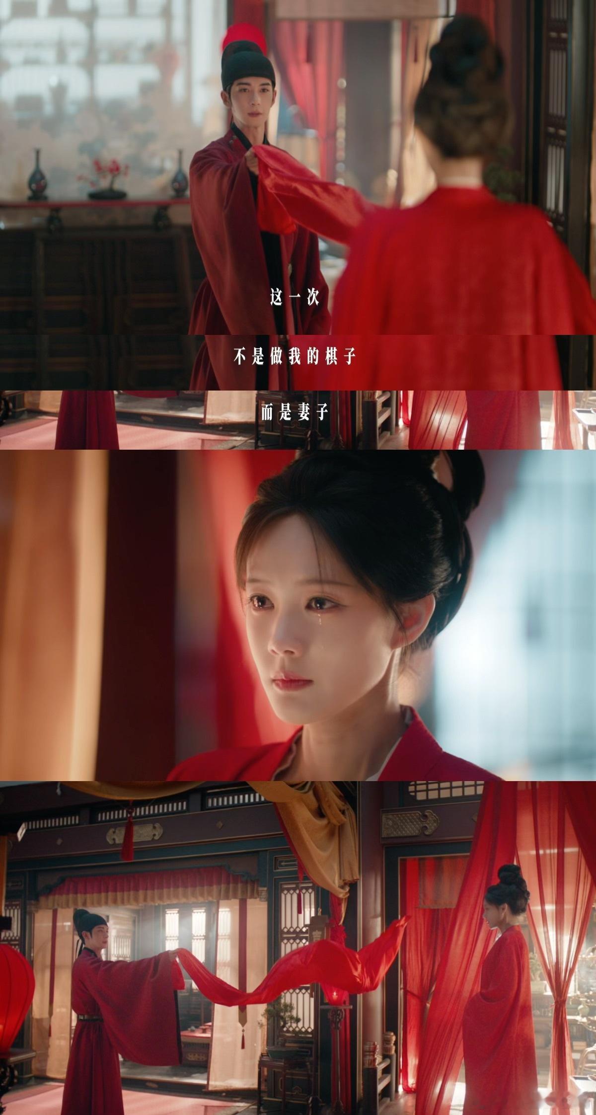 金枝首发预告陈星旭李一桐新剧不做棋子做妻子曾庆杰导演镜头氛围感独具特色，金枝预告