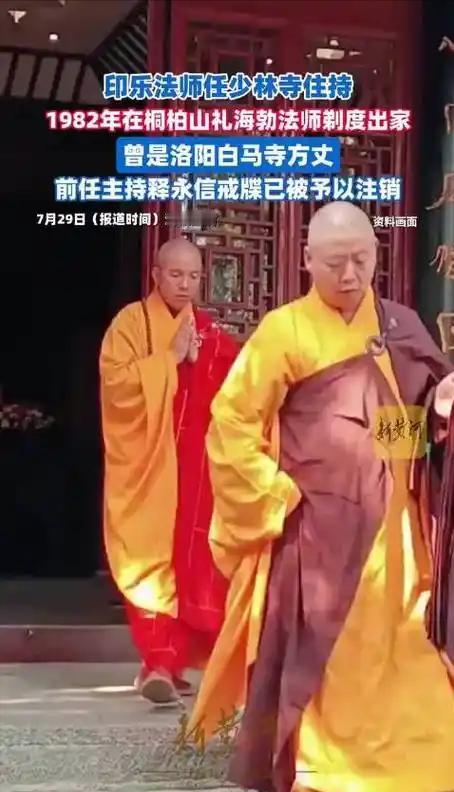 我建议，让全国的寺庙实行方丈轮换制度，一个方丈在一个寺庙任期最多不能超过3年，3