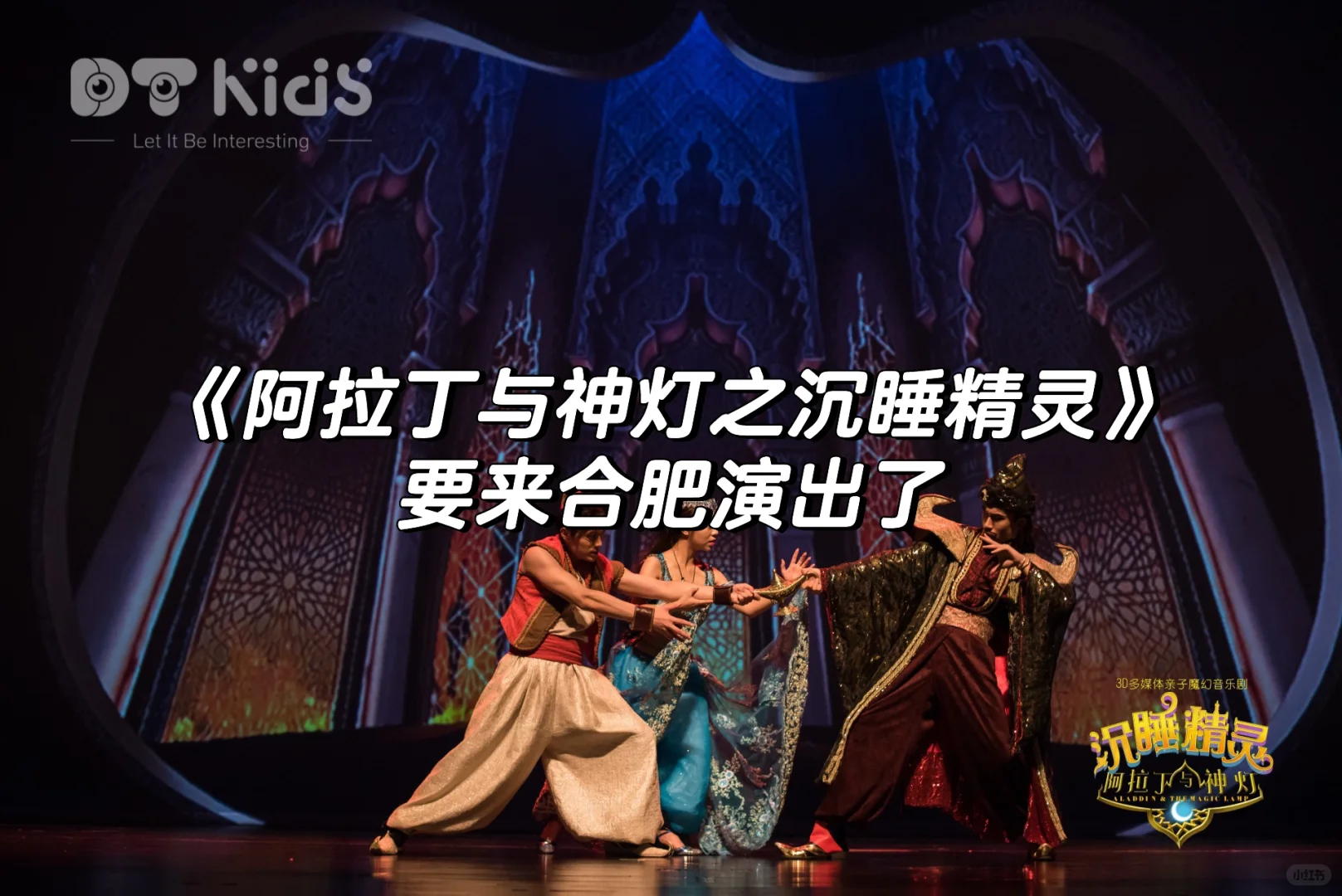 宝妈宝爸必看！