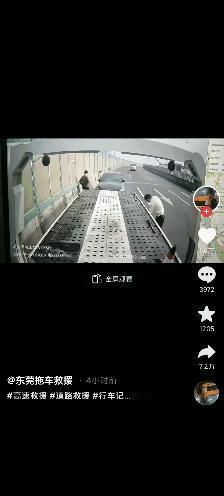 太冤了！一场高速上的救援行动，变成了他的噩梦，货车司机绝对走神了。

事情发生在