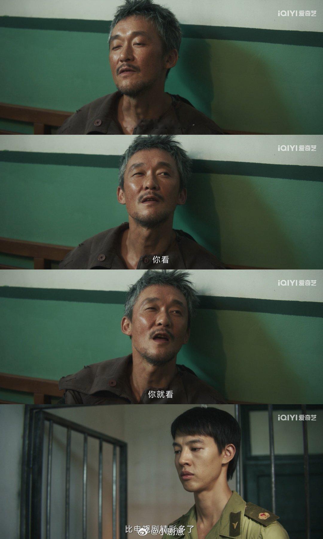 光用眼睛可看不了这部剧 《树影迷宫》太费脑子啦！不只能看还得动脑子，少女案+十年