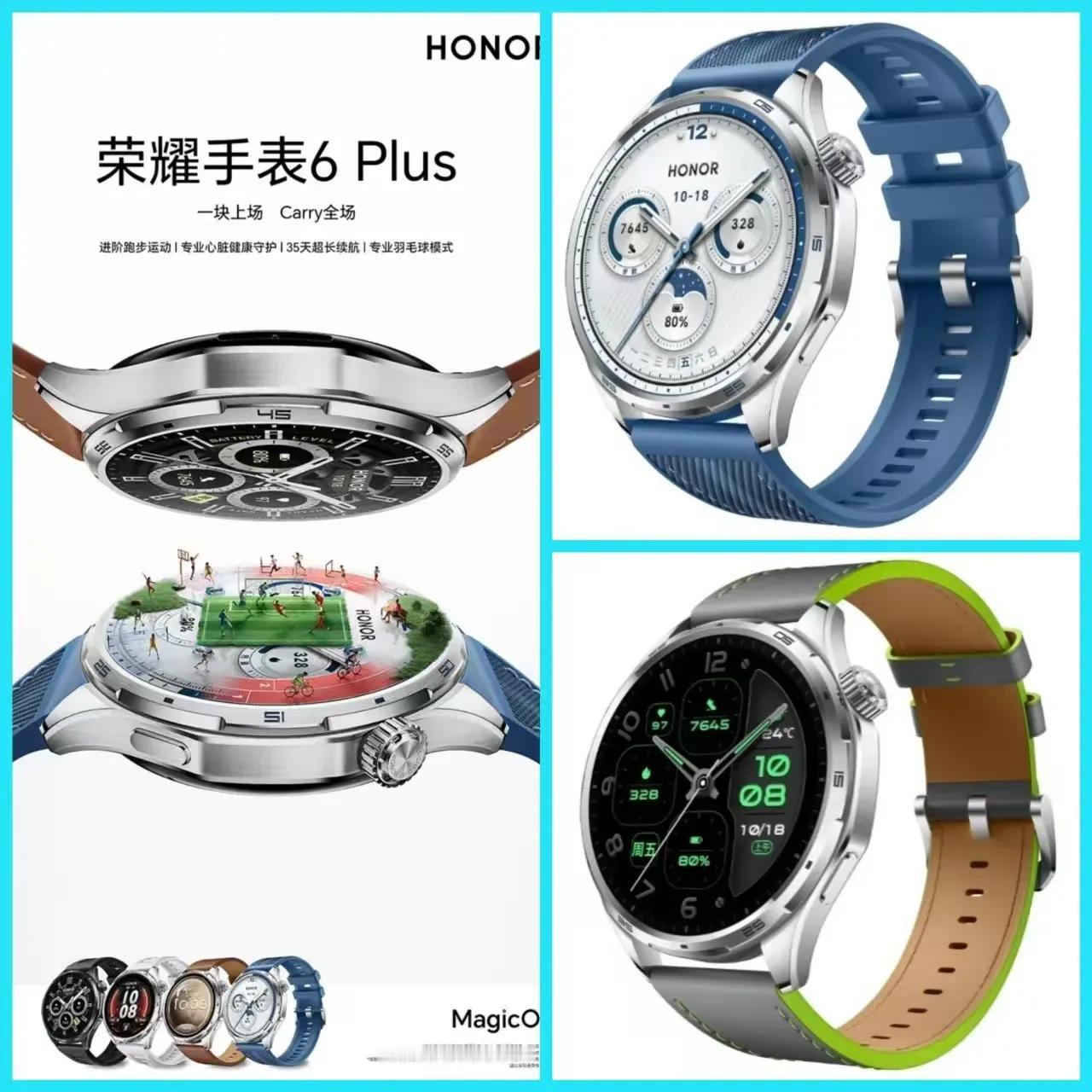 杀疯了！荣耀手表直接塞1000mAh大电池，35天续航颠覆行业
 
谁都没料到，