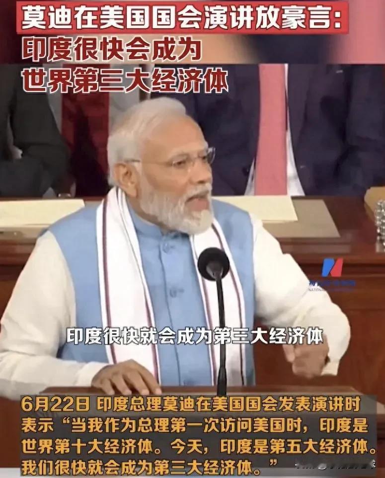 大家别嘲笑印度了，中国也是这么过来的，只不过我们文化底蕴深厚，擅长韬光养晦；而印