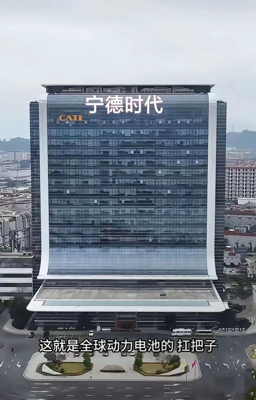 车企自研电池会撼动宁德时代吗比较难，但按照雷军的话来讲，开始比就已经赢了。[笑c