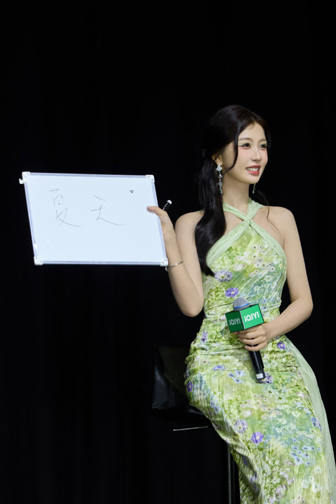 虞书欣让美好在此刻缓缓停留虞书欣美好在此刻缓缓停留虞书欣让美好在此刻缓缓停留~~