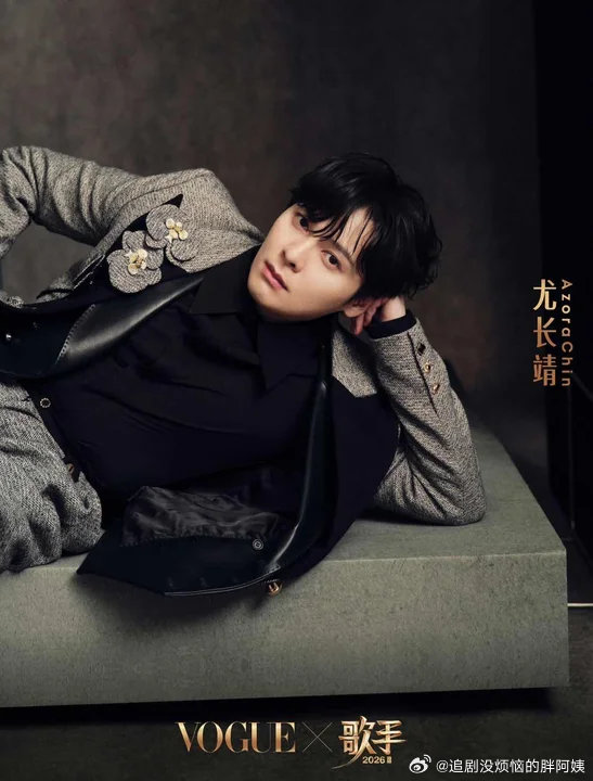 尤长靖8年前唱过阿嬷的话尤长靖8年前唱过阿嬷的话尤长靖在偶练唱过阿嬷的话歌手