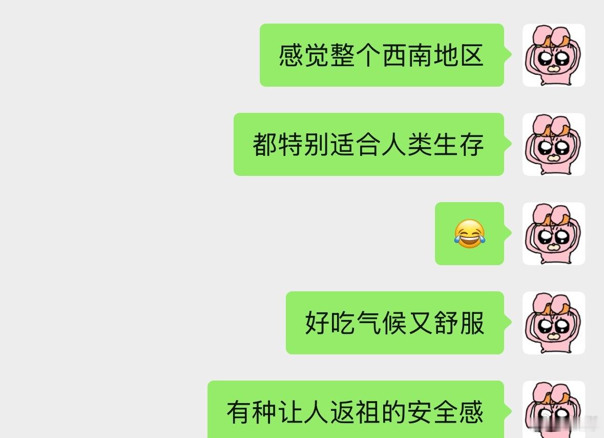 分享图片 