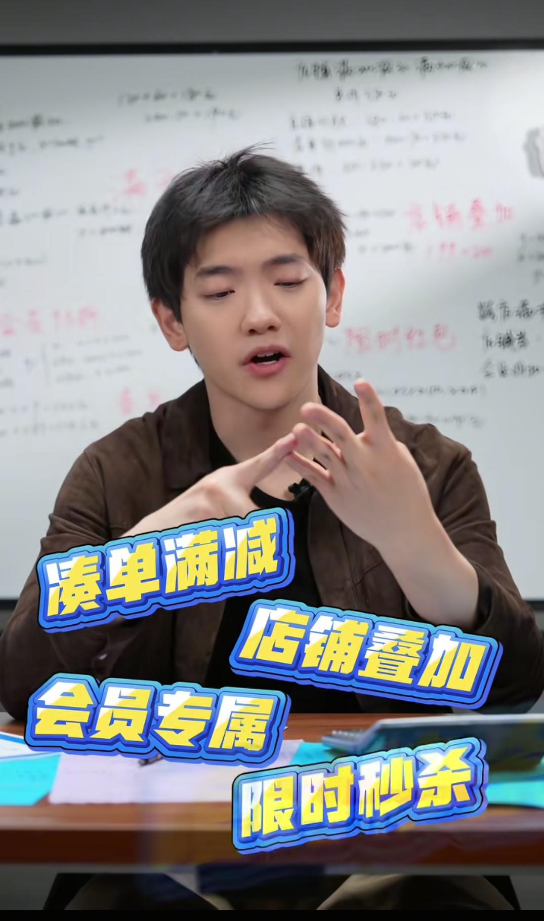 与辉同行6.18大促活动，怎么能让传熙来算账呢？

这活儿应该是鹏鹏的专长吧，数