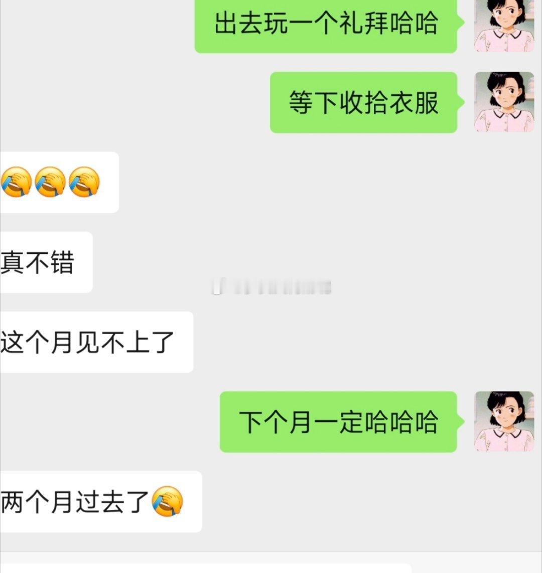 鸽了一个月了 老板人真好 