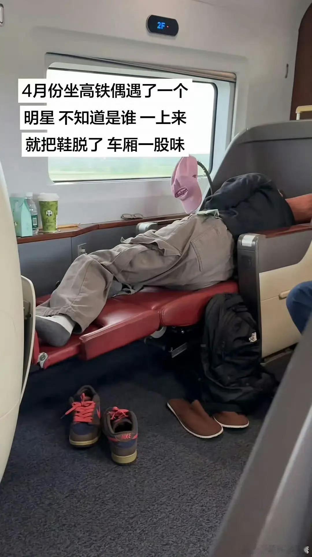 又是电子烟又是脚臭，赖伟明的形象崩塌了 