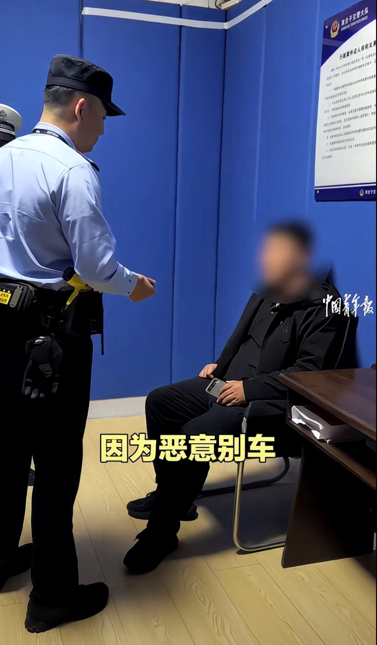 一把“冷静椅”，谁坐上去谁冷静。
这位车主因为恶意别车、路口绿灯不通行，被分别处
