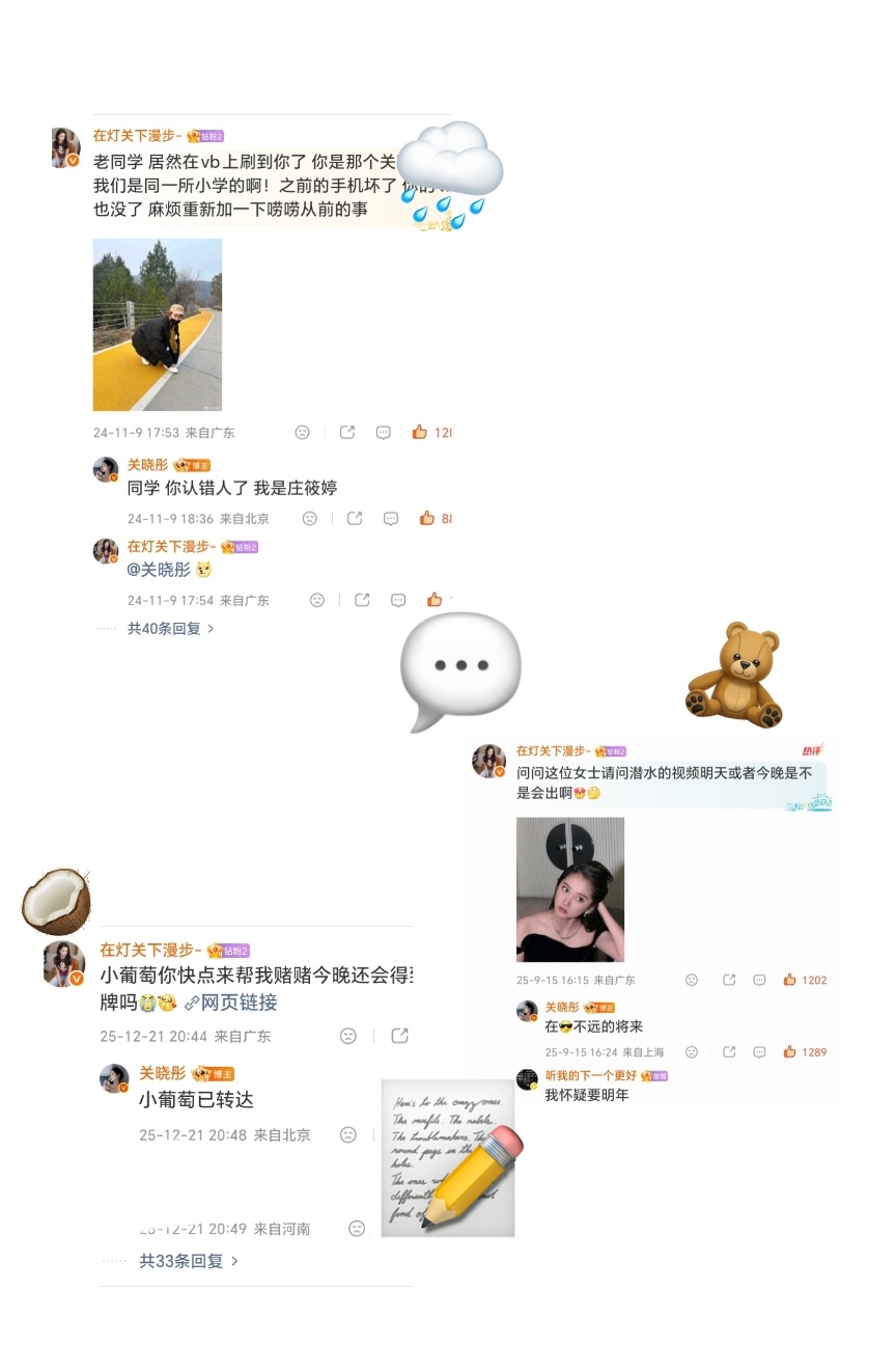 关晓彤 to:晓彤       超话十周年生日快乐呀！时间过的好快呀，一转眼我认