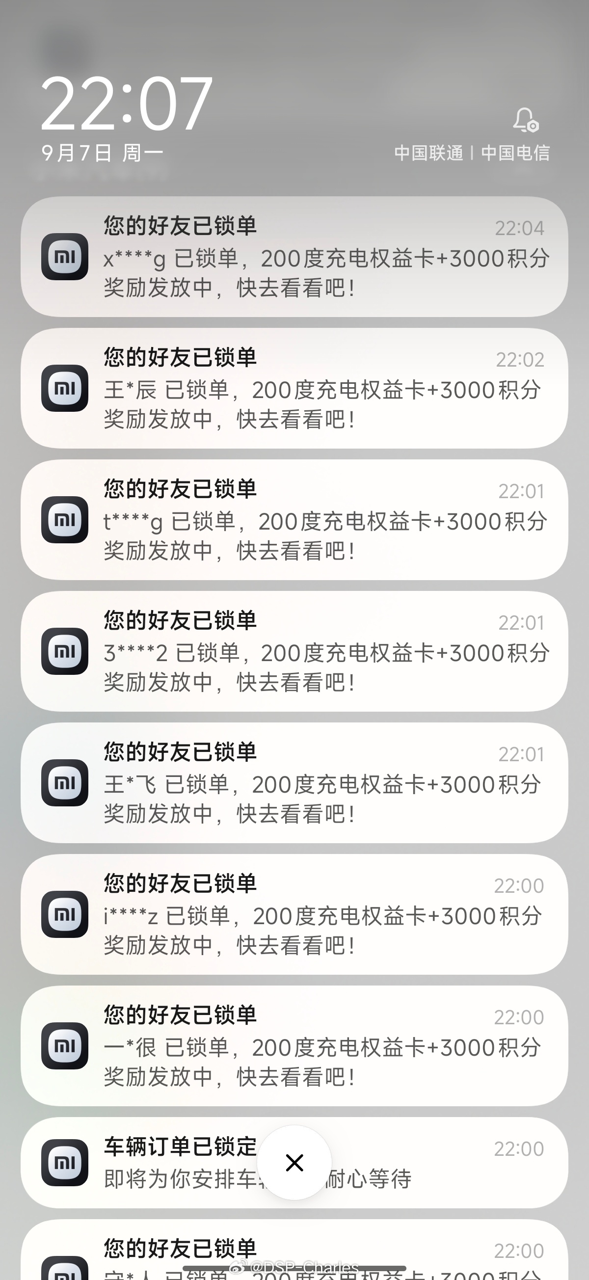 小米澎程是真的卖爆了…… ​​​