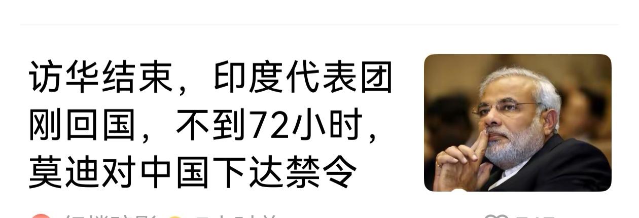中国应针对要求访华国家、利益团体，来华的目的进行甄别和判断，区分出善意、恶意、蹭