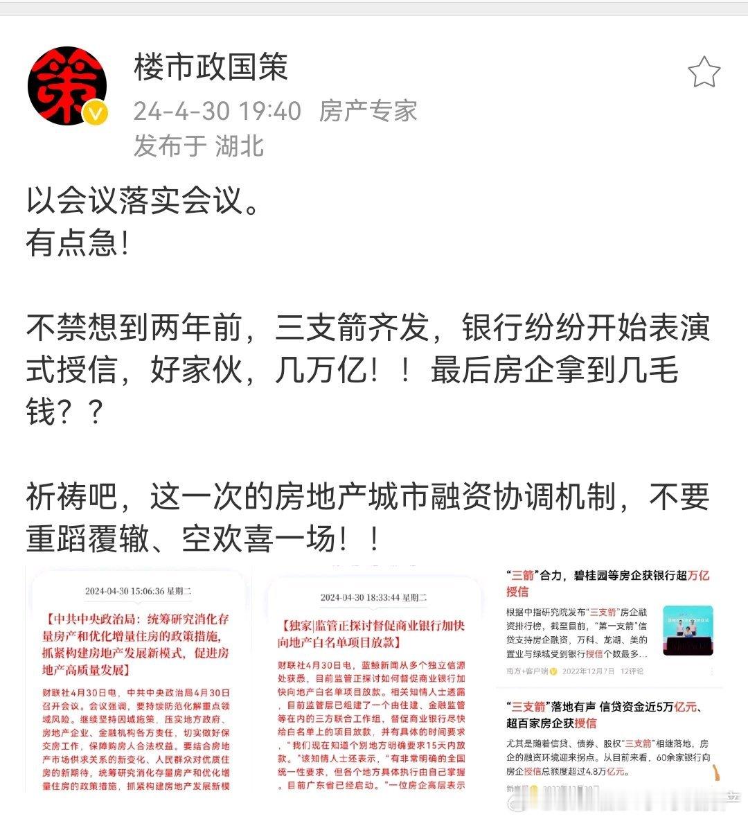 分享图片 ​​​