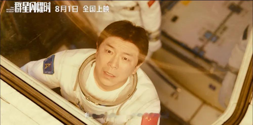 有几个桥段我印象深刻，一是钱老告诉男主人公，国家的一些规划是谋划百年的。这一句话