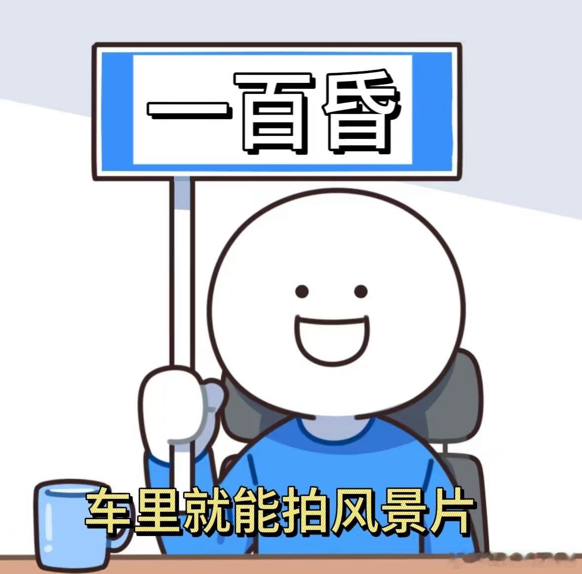 享界S9T旅拍模式实测 旅行车已经进化到这个程度了吗？自带辅助驾驶就算了居然还有