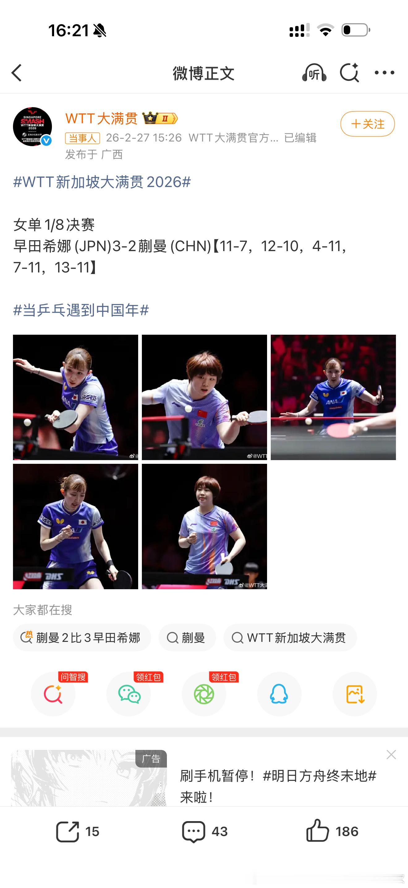 邱指导费尽心思用心良苦指导的真心肝