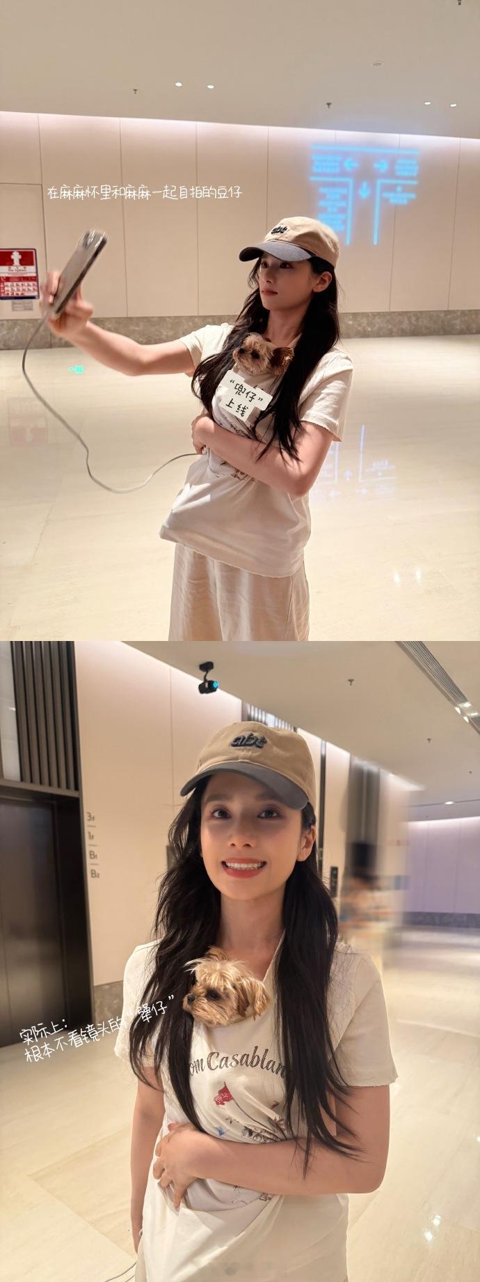 张婧仪日常的plog张婧仪碎碎念日记 张婧仪日常的plog跟大家一起分享的呀，更