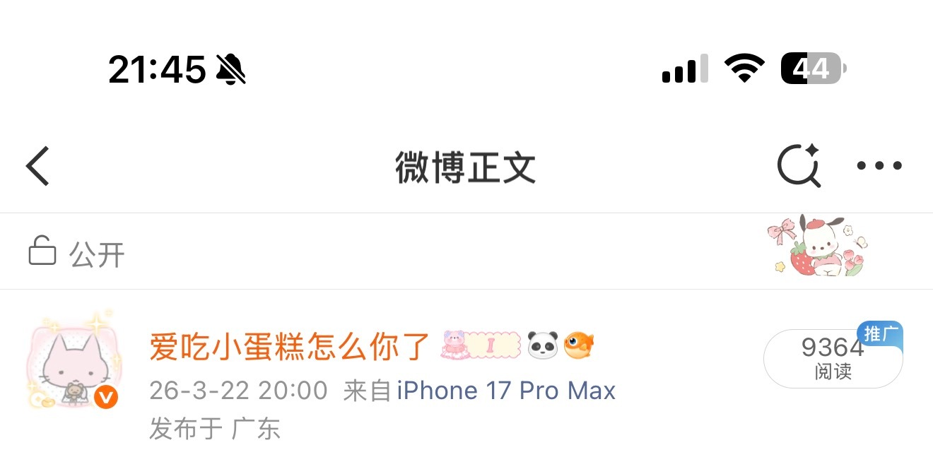 好了我下次带蹭要吹出去保底1🥣了