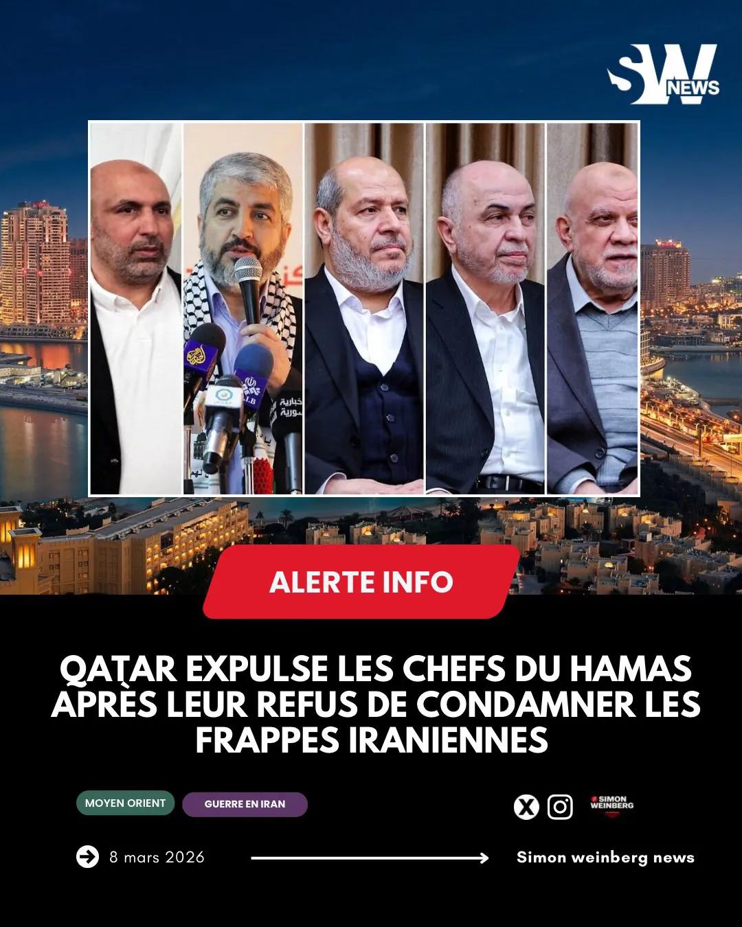 🔴🇶🇦 | 卡塔尔 > 多哈驱逐哈马斯领导人，因其拒绝谴责伊朗对卡塔尔的袭