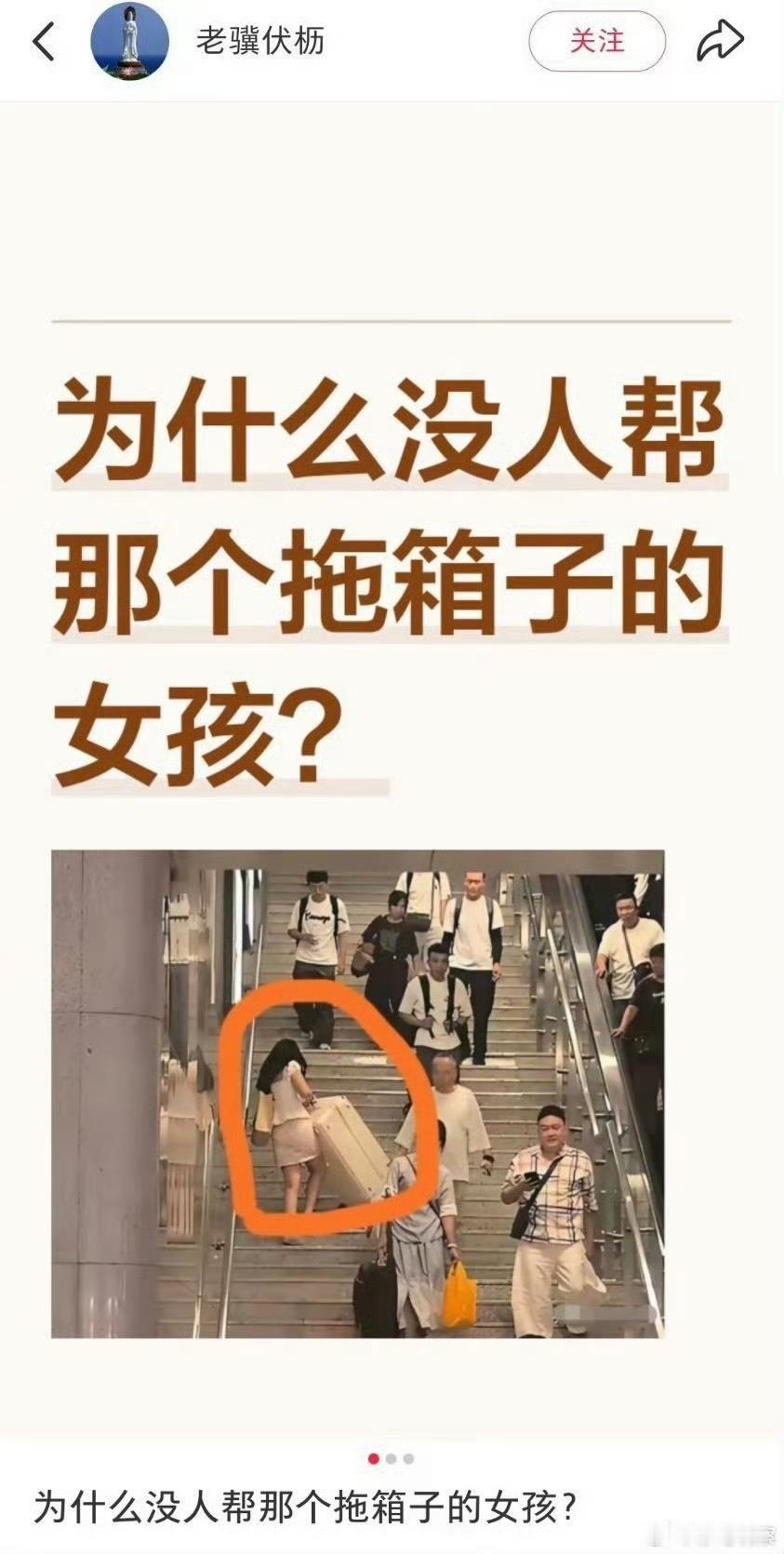第一张图，是女生的问题！

第二张图，是女生给出的答案！ ​​​