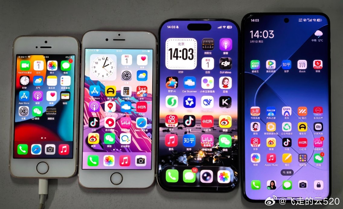 昨天在超市摸了一下iphone air不喜欢还是喜欢iphone 6s这么大，这