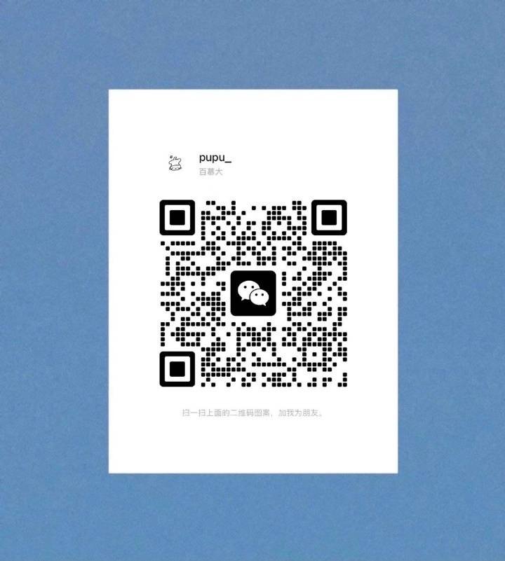 申请做你的网上邻居[羞嗒嗒][羞嗒嗒]快来找玫瑰玩鸭[开学季] ​​​