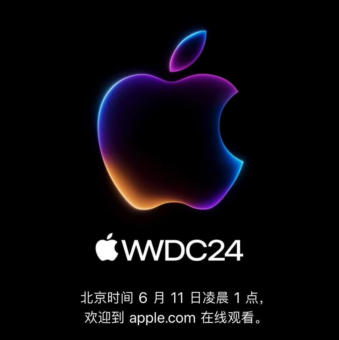 #WWDC24#预计发布全新iOS 18、iPadOS 18、MacOS 15系
