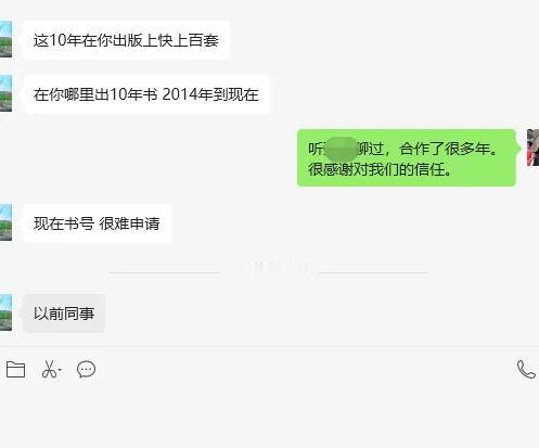 老师的信任，是我们用数十年的专业打下的基础！
​十年的合作，是我们二十年坚持正规