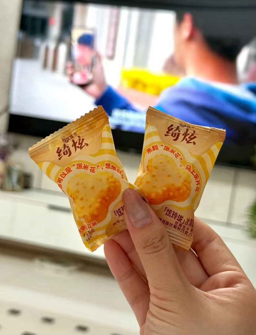 爆米花冰淇淋追剧新搭子绮炫冰淇淋 追剧人的快乐就是这么朴实无华，一桶爆米花加一盒