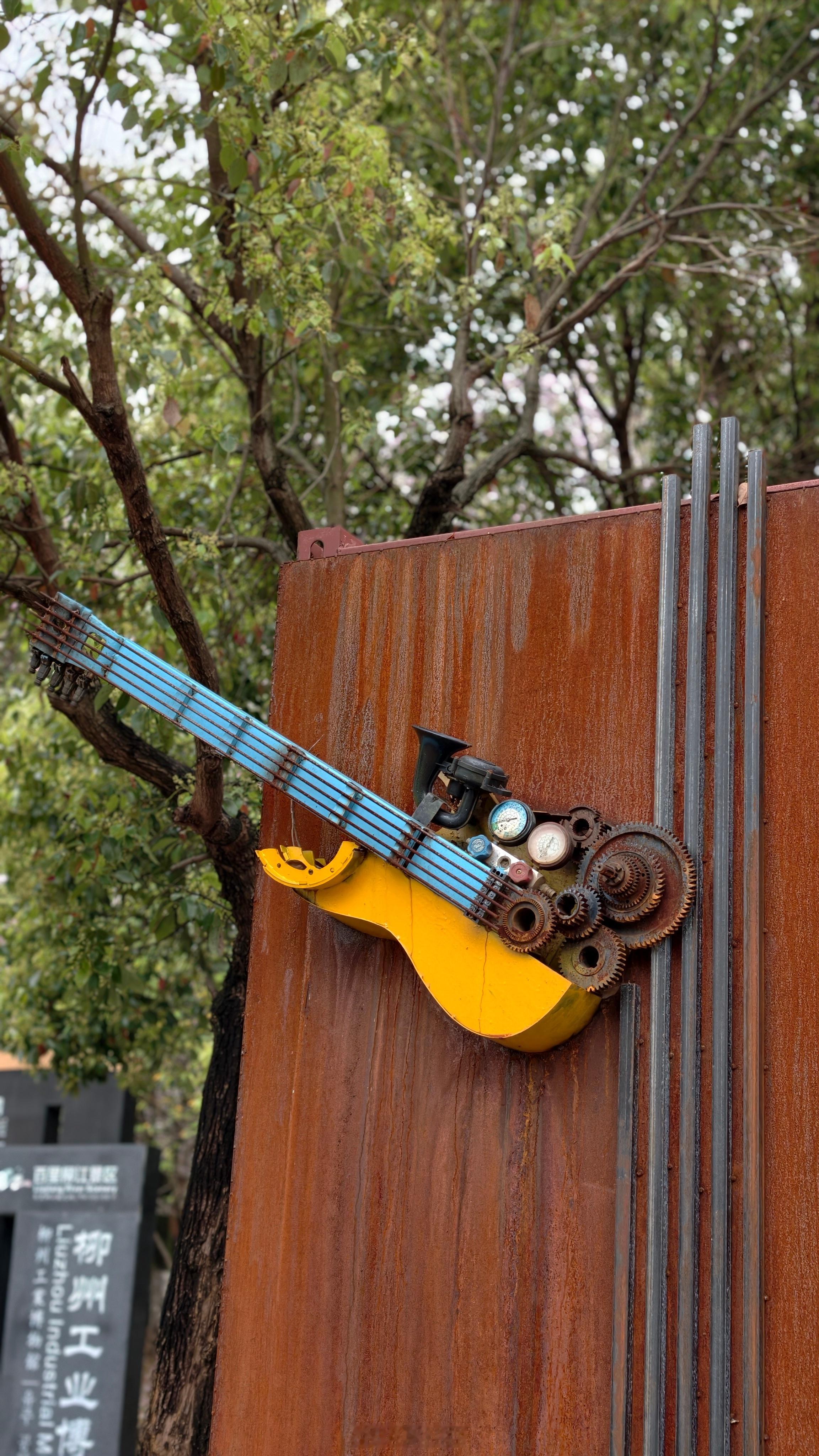 柳州旅游 柳州博物馆、工业博物馆到此一游。柳州不愧是国家级硬核重工业重镇，工业底