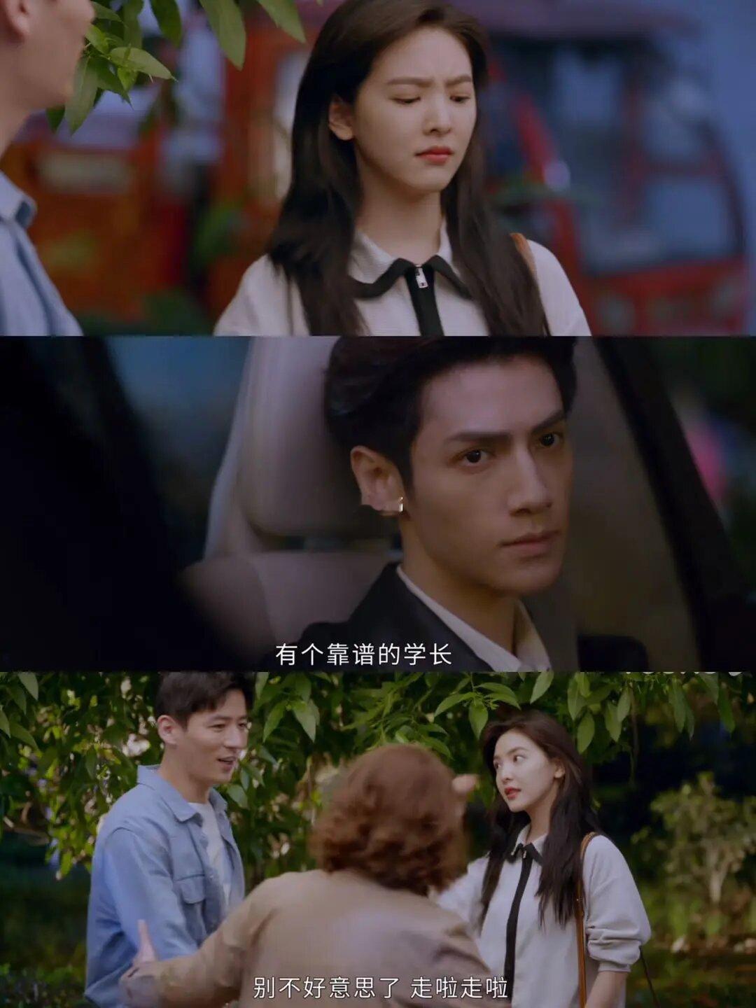 顾云峥真的是醋王好吗❗️盯妻狂魔上线🤣