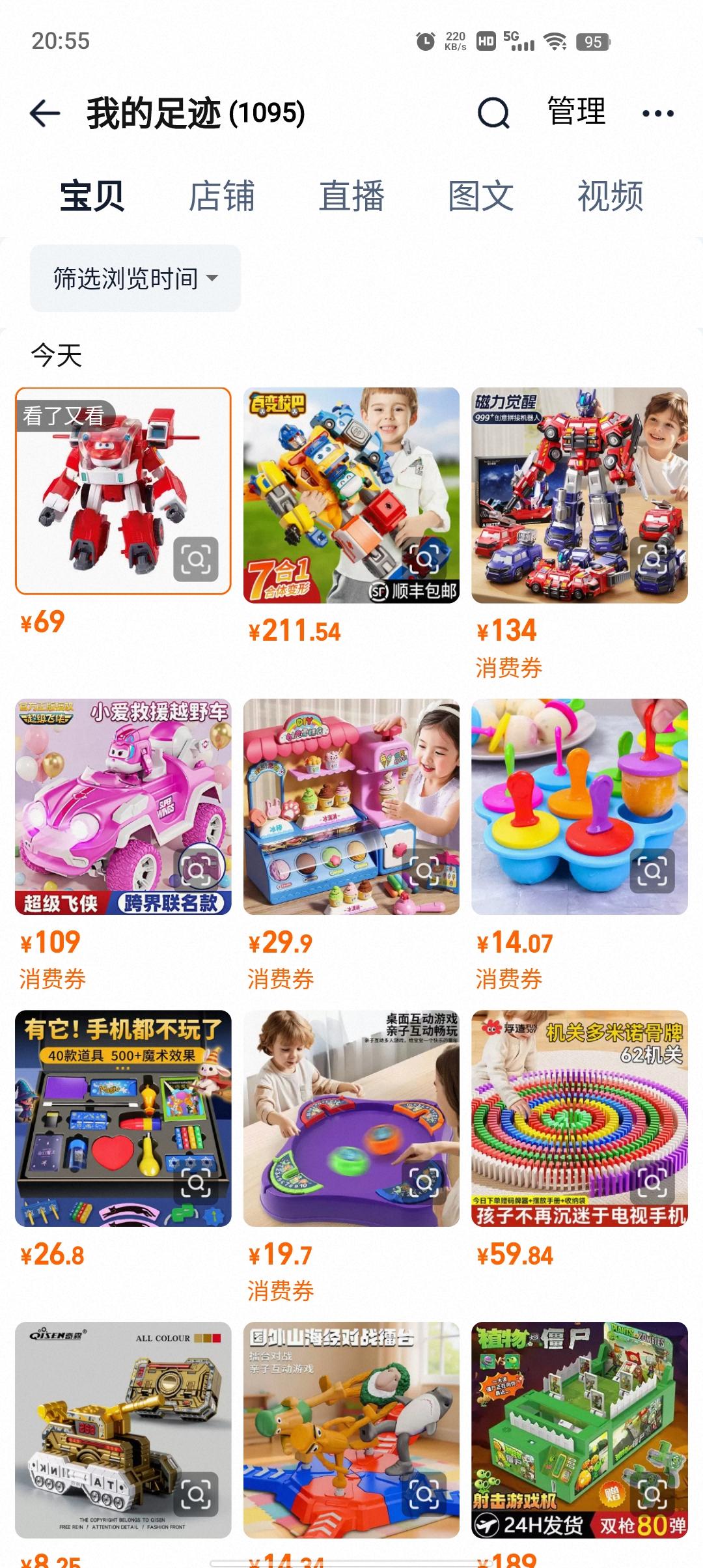 晚上吃饭的时候为了让我儿子乖乖吃饭，我把我的手机给他了。我以为他会看《汪汪队》，