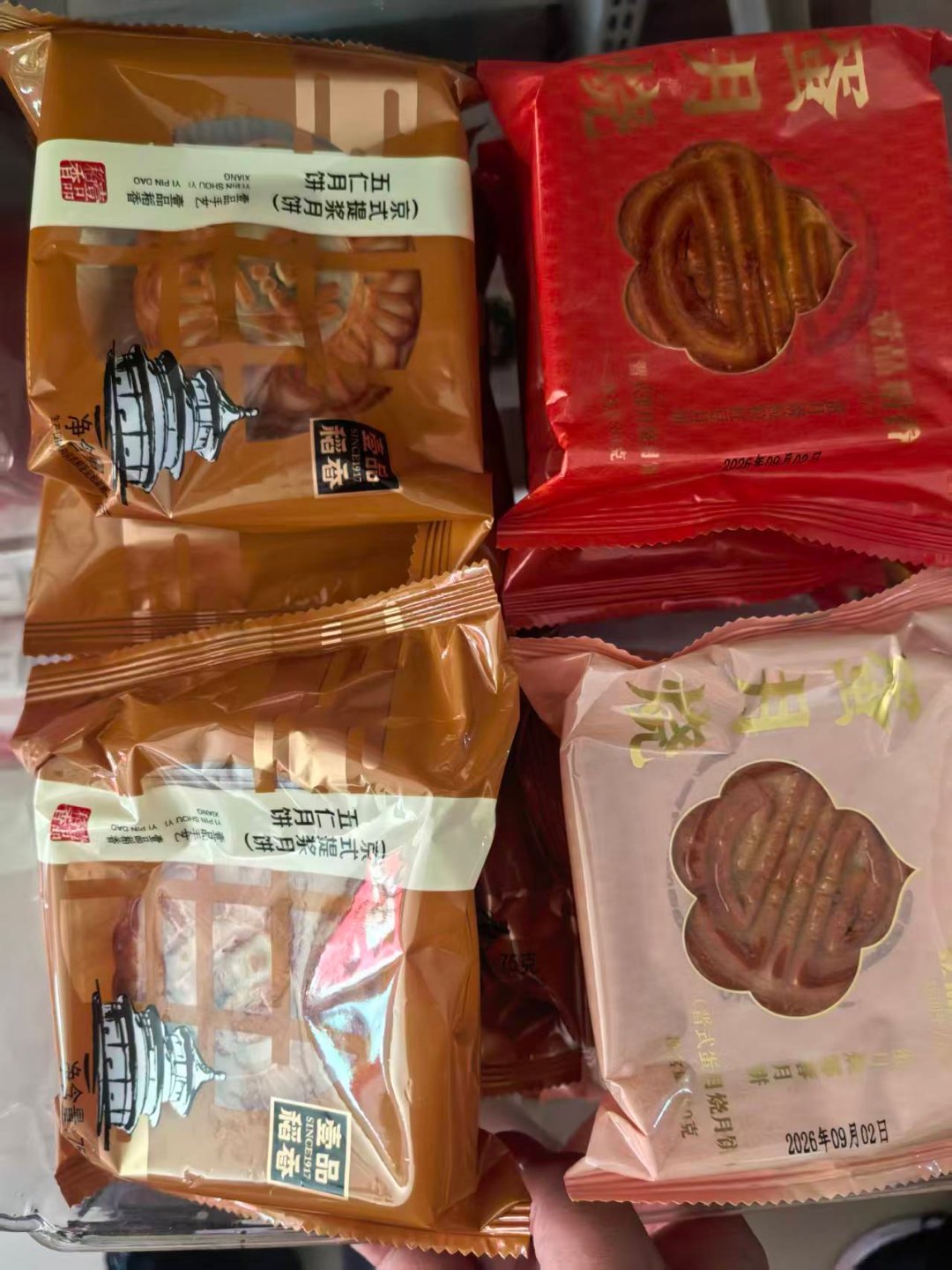 开始上各种月饼了 ​​​