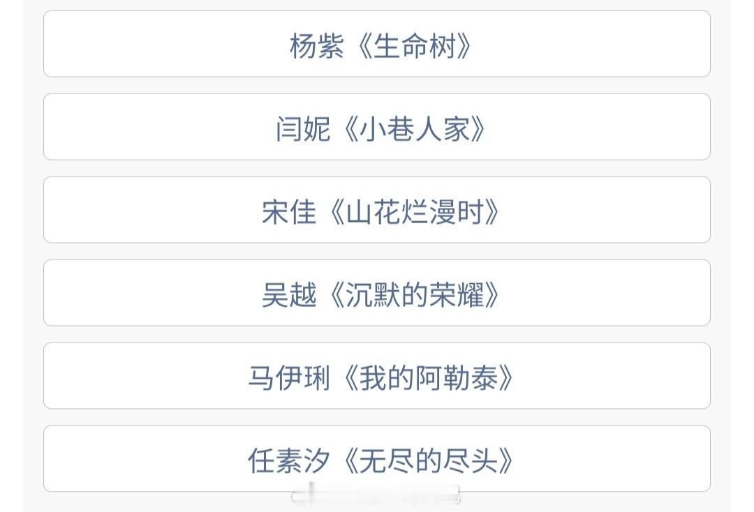 金鹰奖视后提名高分剧 金鹰奖女主角提名名单，最看好谁拿奖？杨紫、闫妮、宋佳吴越、
