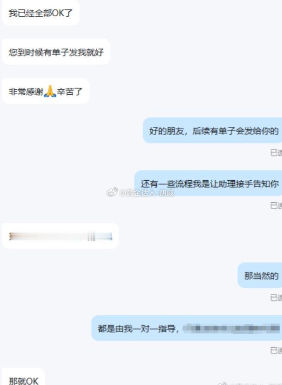很多朋友来问我老胡，照着博文策略做单，跟进实盘有啥不一样，难道不是同一套思路？今