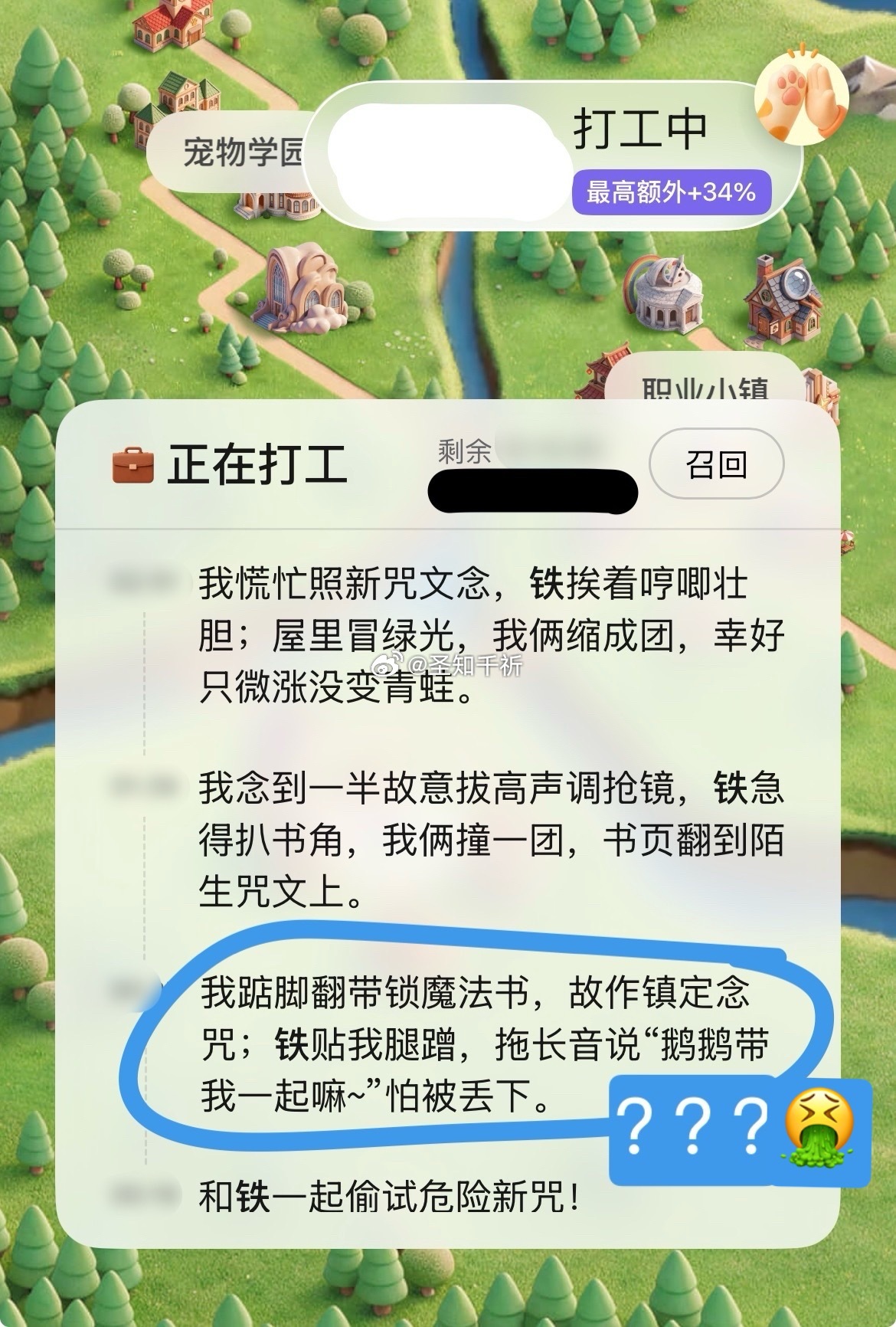 说出来可能都没人信，其实前几天开始和老铁冷战至今，原因竟是？？？↓他说我嫌他的宠