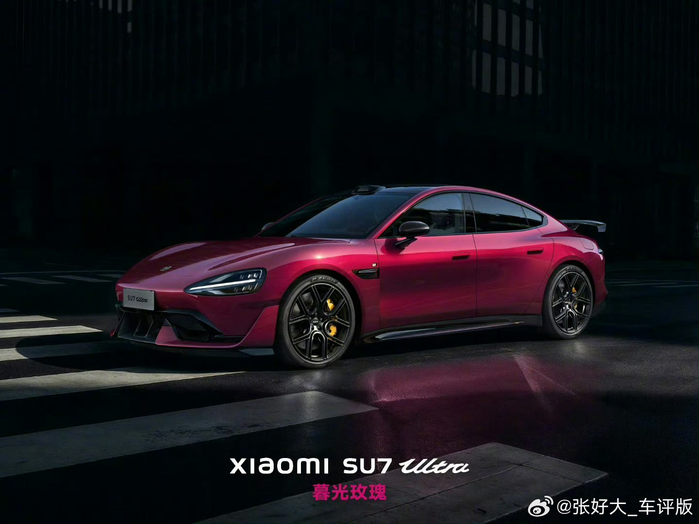 小米SU7Ultra新增暮光玫瑰车漆米子悄悄更新了配置，增加ultra三档可调固