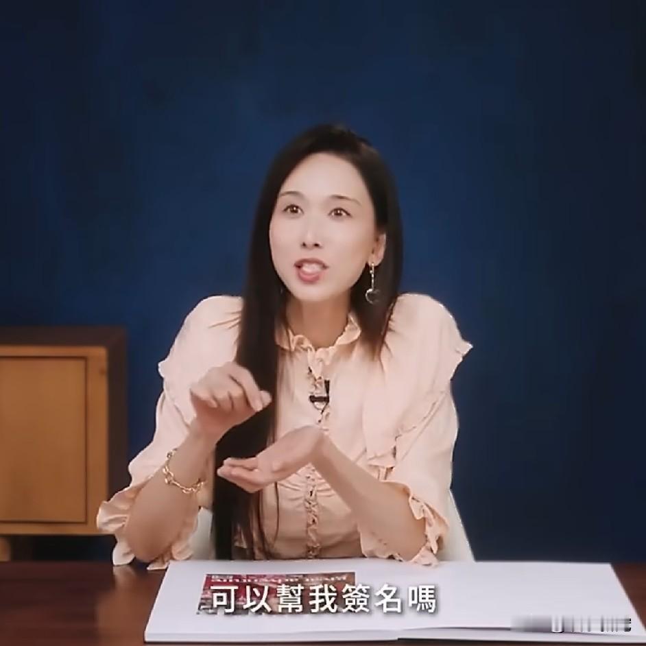 林志玲竟成了“老黄瓜刷绿漆”！眼神衰老就是衰老，素颜不背这锅。把眼睛额头遮住还是