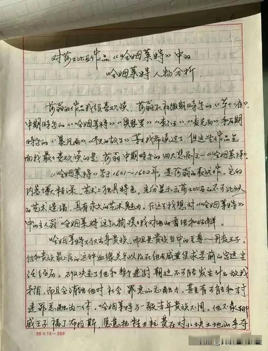 真心佩服巩俐的字！那字迹潇洒俊秀，清朗飘逸，一笔一划间尽显功底，确实很符合她独特