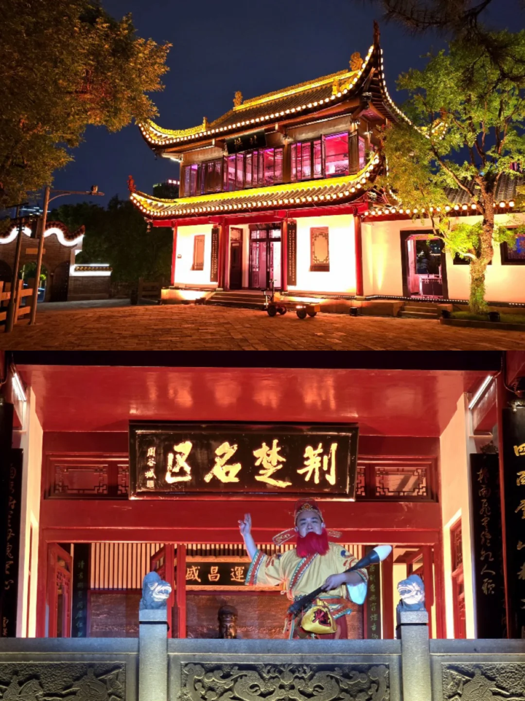 解锁长沙新打卡宠儿——长沙天心阁 ❗️