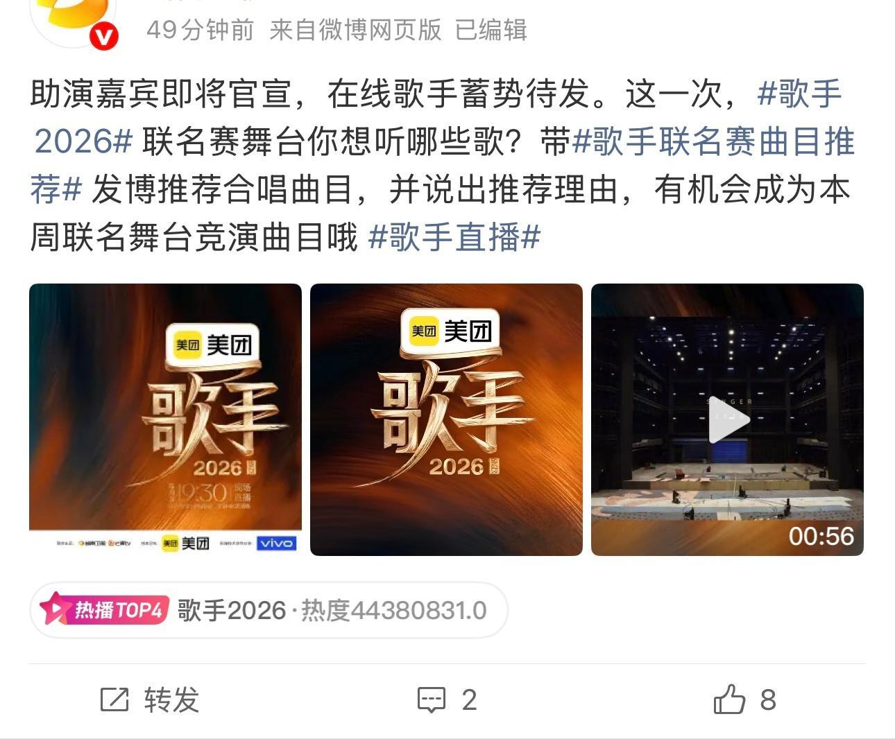 快50分钟以前的帖子这评论数量..这点赞数量..啧啧啧 - - 屈指可数