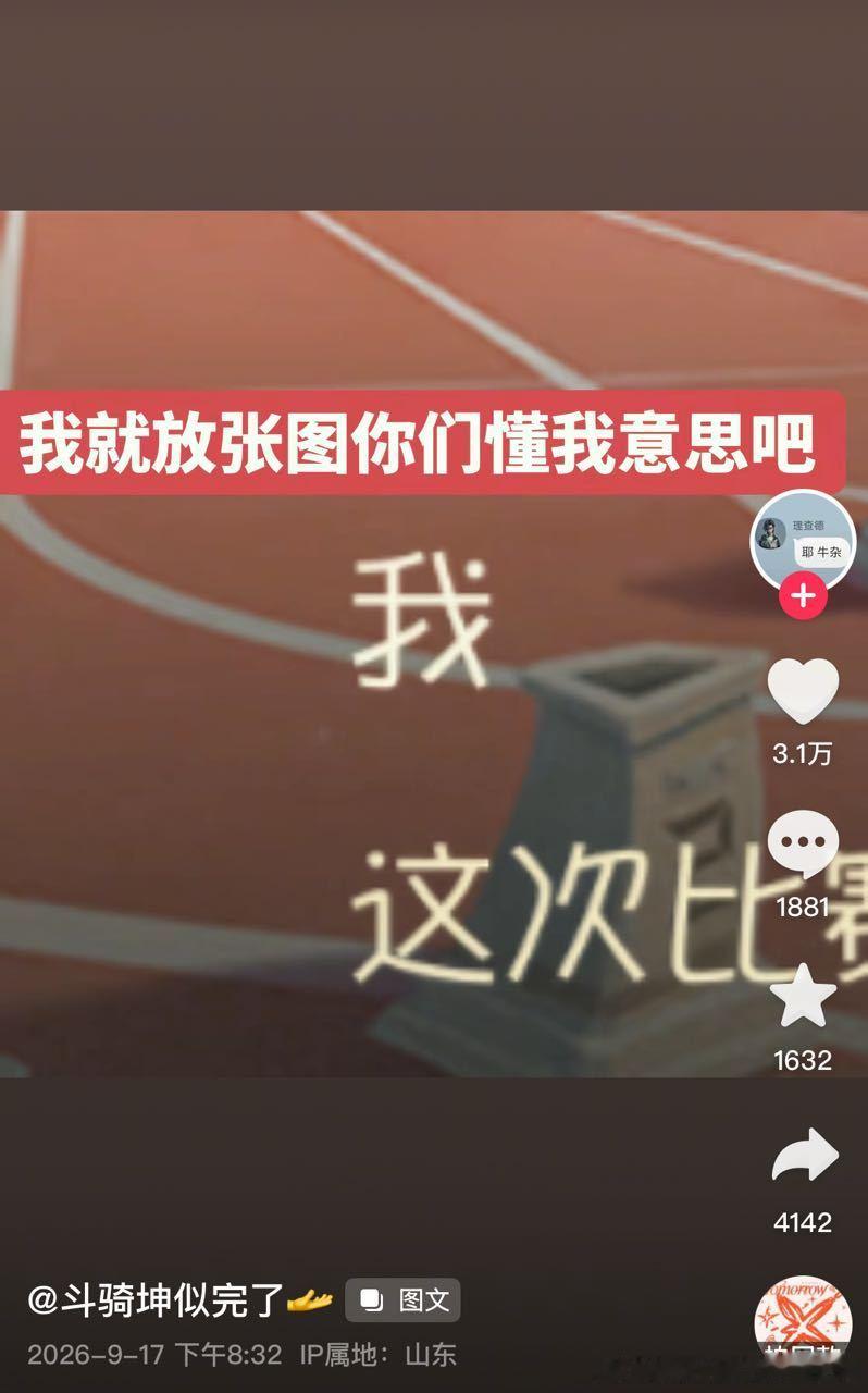 你5真要买乙估计早倒闭了呀[阴险]15425 ​​​